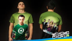 Теория Большего Взрыва